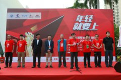 维泰中国攀岩俱乐部联赛“建投杯”2017年度总决赛圆满收官
