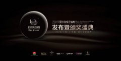 2019黑珍珠餐厅指南来了！以后去澳门别说不知道吃哪家