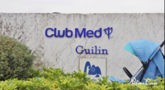 Club Med地中海俱乐部与Silver Cross达成战略合作， 携手打造亲子旅