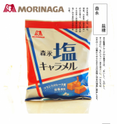 日本旅行手伴新定番！金晨也喜欢的森永岩盐焦糖奶糖！？