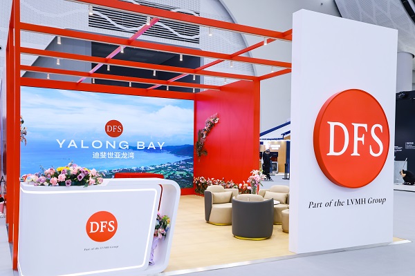 DFS迪斐世致力于成为国际品牌参与海南自贸港建设和免税零售发展进程中 值得信赖的运营合作伙伴